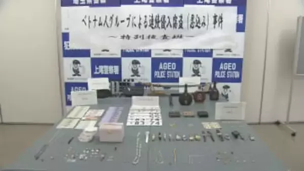 相次ぐ忍び込み　窃盗容疑などベトナム人３人再逮捕／埼玉県