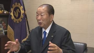 Watch Report「埼玉県商工会連合会」