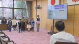 「埼玉県の取り組みを考える　埼玉県こども会議開催」の画像1