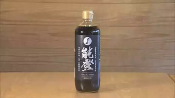 笛木醤油　能登の大豆を使ったしょうゆ完成／埼玉県