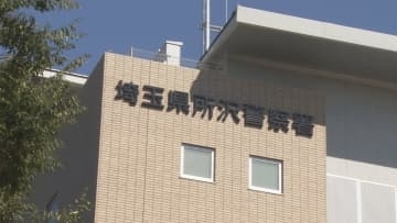 電車内で女子高校生を盗撮疑い 小学校副校長逮捕/埼玉県
