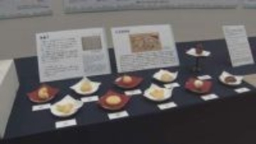 狭山市立博物館　お菓子今昔物語／埼玉県