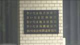 「女子高生の体触った疑いで逮捕　自衛官を不起訴／埼玉県」の画像1