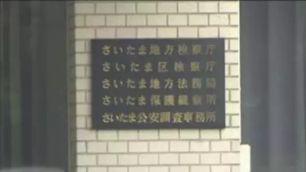 女子高生の体触った疑いで逮捕　自衛官を不起訴／埼玉県