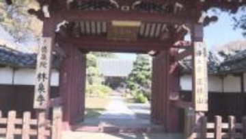 越谷市の林泉堂など６件　登録有形文化財へ／埼玉県