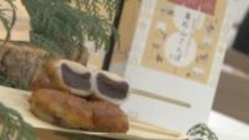 やきとり×牡丹だんご　「地方創生スイーツ」お披露目／埼玉県