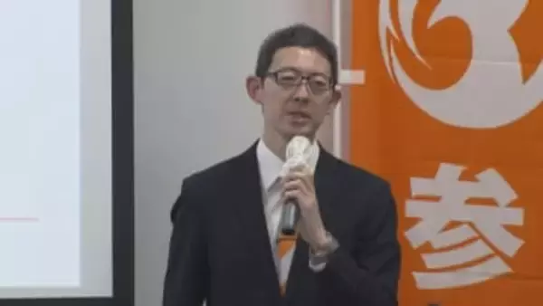 参政党県連　総会／埼玉県