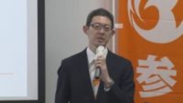 参政党県連　総会／埼玉県