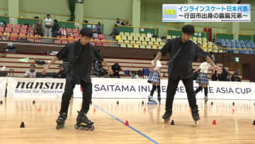 兄弟でありライバル！ インラインスケートフリースタイル日本代表の鹿島兄弟の強さの理由は！