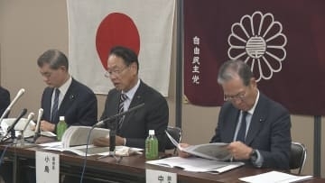 自民党・小谷野県議 約2800万円の私的流用認定/埼玉県