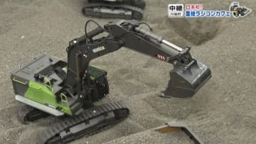 日本初！重機ラジコンカフェ！！
