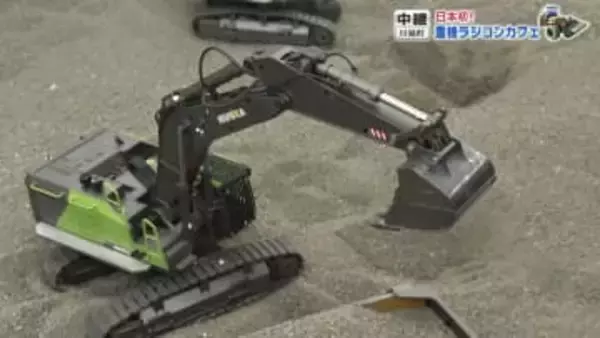 日本初！重機ラジコンカフェ！！