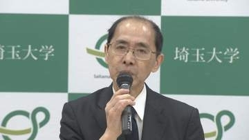 今月1日付で就任　埼玉大学　重原新学長　抱負語る／埼玉県