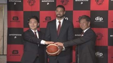 Ｂリーグ さいたまブロンコス　新体制などを発表／埼玉県