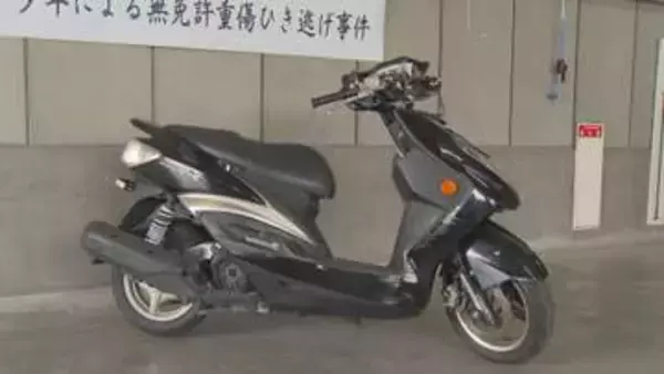 ひき逃げなどの疑い　１７歳少年逮捕／埼玉県