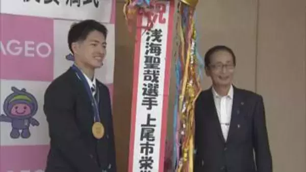 フェンシング　浅海聖哉選手に「上尾市栄誉賞」／埼玉県