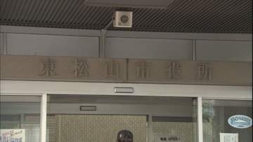 東松山市長選挙　１２日投開票／埼玉県