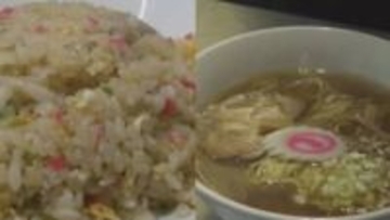 通いたくなる浦和の町中華３選