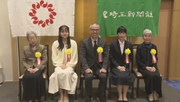 埼玉文学賞　授賞式／埼玉県