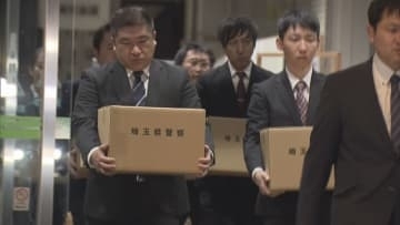 土地開発めぐり　元飯能市長　受託収賄疑いで逮捕／埼玉県