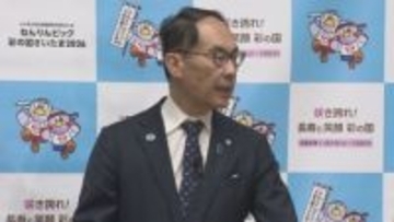 ２兆４３４８億円余　県の新年度予算案　過去最大へ／埼玉県