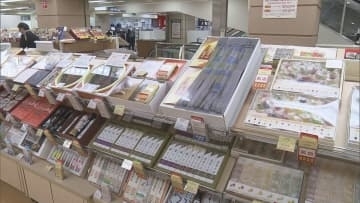 川越市　丸広百貨店　お歳暮商戦スタート／埼玉県