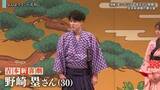 「【報道特集】笑いのツアー、埼玉から開幕！吉本新喜劇の舞台裏」の画像1