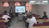 「元警察官が講師　ＡＩの危険性などを教える教室／埼玉県」の画像1