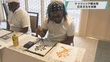「ナイジェリア観光客　日本文化を体験／埼玉県」の画像1