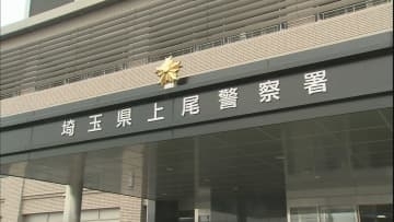 １８００万円余横領疑い　中古車販売店 元店長逮捕／埼玉県