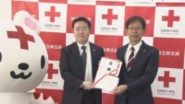 日本赤十字社埼玉県支部に寄付金贈呈／埼玉県