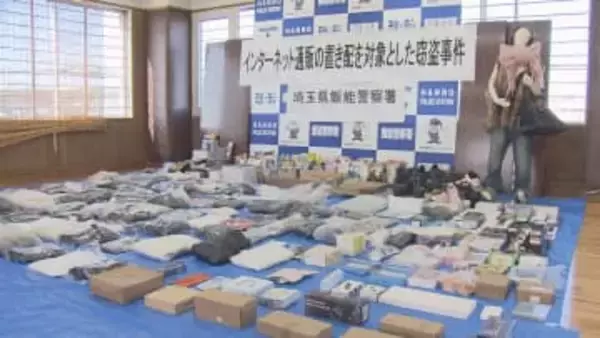 「置き配」繰り返し盗む　窃盗事件２９件を追送検／埼玉県