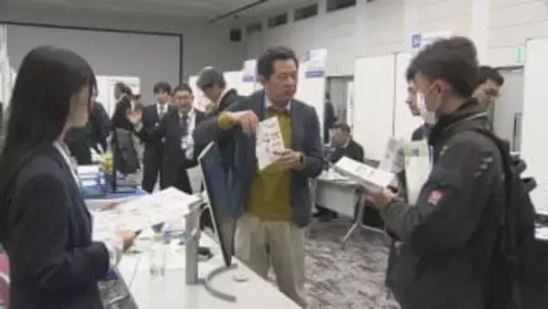 ＩＴソリューション体験フェア２０２６／埼玉県