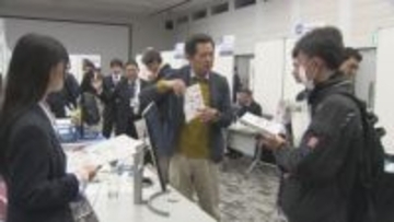 ＩＴソリューション体験フェア２０２６／埼玉県