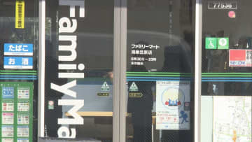 鴻巣市のコンビニ　強盗の疑いで18歳の男を逮捕／埼玉県