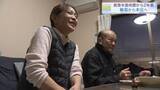 「【特集】能登半島地震から２年余り　本庄市で暮らす夫婦の今」の画像1