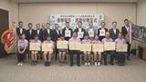 「自転車全国大会　３連覇の秩父第一小学校に感謝状／埼玉県」の画像1