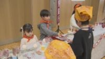 バレンタイン　ワークショップで学ぶ　お金の大切さ／埼玉県