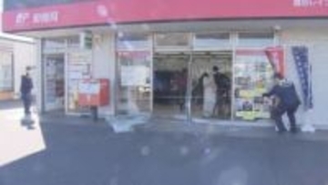 越谷市　郵便局に車突っ込む　職員４人がけが／埼玉県