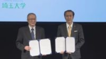 埼大と埼玉県芸術文化振興財団　包括連携協定締結／埼玉県