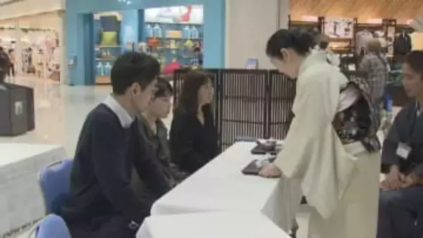 伝統文化体験フェア／埼玉県