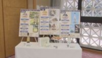 「優良加工食品大賞」　表彰式／埼玉県