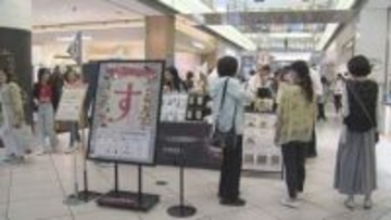 すごい彩たまスイーツストリート／埼玉県