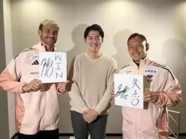 【対談】アルビレックス新潟　舞行龍ジェームズ選手・早川史哉選手　熱く語る今シーズンへの思い