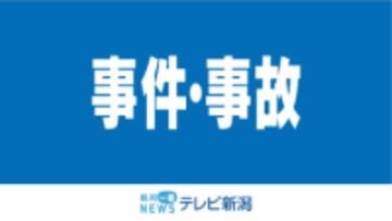 イベント準備中の作業事故　70歳男性が2階から転落か　意識不明の重体《新潟・上越市》
