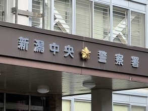 知人女性を壁や床に打ち付けるなど暴行　30歳の大学生男を傷害容疑で逮捕　容疑認める≪新潟・中央区≫