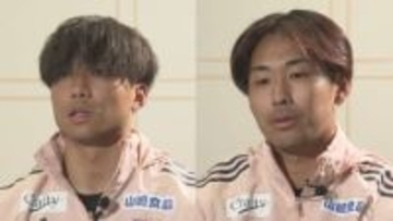 【開幕迫る】サッカー・アルビレックス新潟の新たな船出　「奪って速く」　攻守のキーマンが語る《新潟》