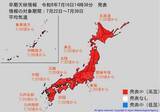 「向こう2週間も暖かい空気に覆われやすく　22日ころからかなりの高温予想　熱中症に警戒「高温に関する早期天候情報」《新潟》」の画像1
