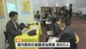【就活】「令和の金の卵」高卒人材の早期離職が課題　ミスマッチ防げ！教員が仕事体験《新潟》