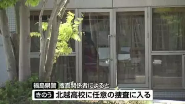 【磐越道バス事故】福島県警が北越高校へ任意捜査　関連資料の任意提出を受けたとみられる　乗車生徒にもあらためて話を聞く《新潟》